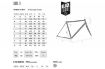 Изображение De Rosa Titanio Solo